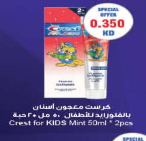 CREST Toothpaste  in كارفور in الكويت - مدينة الكويت