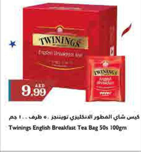 TWININGS Tea Bags  in تروليز سوبرماركت in الإمارات العربية المتحدة , الامارات - الشارقة / عجمان