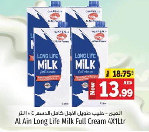 AL AIN Long Life / UHT Milk  in كنز هايبرماركت in الإمارات العربية المتحدة , الامارات - الشارقة / عجمان