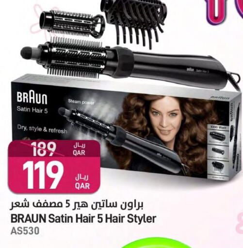 BRAUN Hair Appliances  in SPAR in Qatar - Al Rayyan