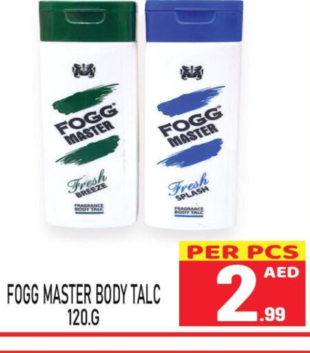 FOGG Talcum Powder  in مركز الجمعة in الإمارات العربية المتحدة , الامارات - الشارقة / عجمان