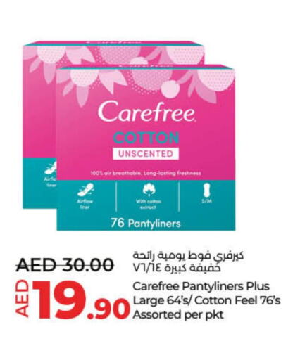 Carefree   in Lulu Hypermarket in UAE - Fujairah