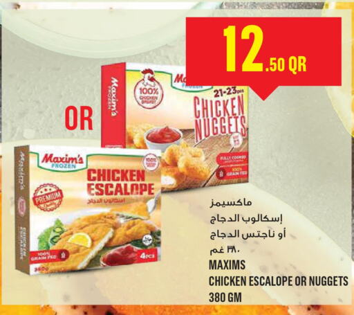  Chicken Nuggets  in Monoprix in Qatar - Al Wakra