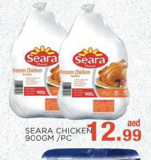 SEARA Frozen Whole Chicken  in سي.ام. سوبرماركت in الإمارات العربية المتحدة , الامارات - أبو ظبي