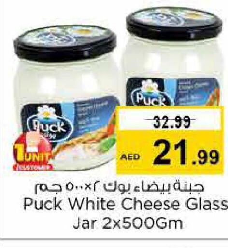 PUCK   in Nesto Hypermarket in UAE - Fujairah