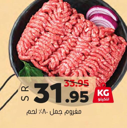  Camel meat  in Al Amer Market in KSA, Saudi Arabia, Saudi - Al Hasa