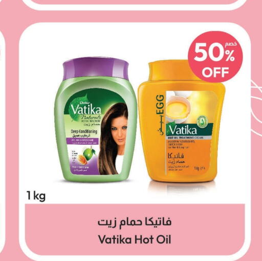 VATIKA Face cream  in United Pharmacies in KSA, Saudi Arabia, Saudi - Medina