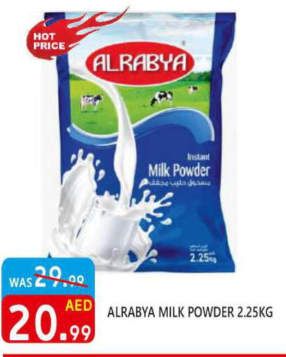  Milk Powder  in United Hypermarket in UAE - Dubai