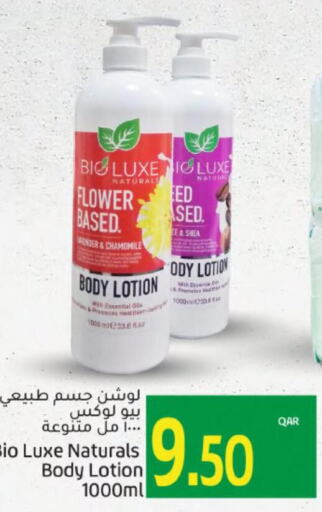 LUX Body Lotion & Cream  in Gulf Food Center in Qatar - Al Shamal