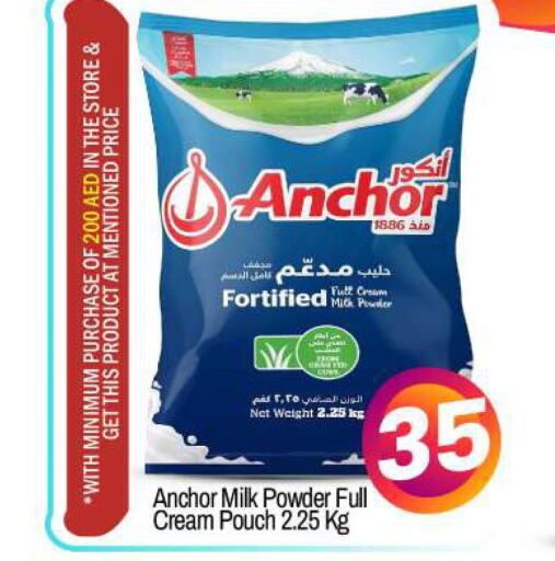 ANCHOR Milk Powder  in BIGmart in UAE - Dubai