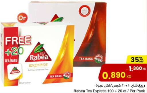 RABEA Tea Bags  in The Sultan Center in Kuwait - Ahmadi Governorate