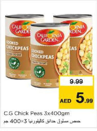 CALIFORNIA Chick Peas  in نستو هايبرماركت in الإمارات العربية المتحدة , الامارات - دبي