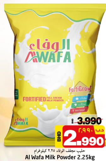 AL WAFA Milk Powder  in نستو in البحرين