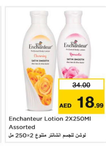 Enchanteur Body Lotion & Cream  in Nesto Hypermarket in UAE - Ras al Khaimah
