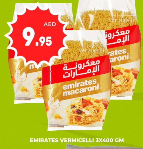 EMIRATES Macaroni  in Kerala Hypermarket in UAE - Ras al Khaimah