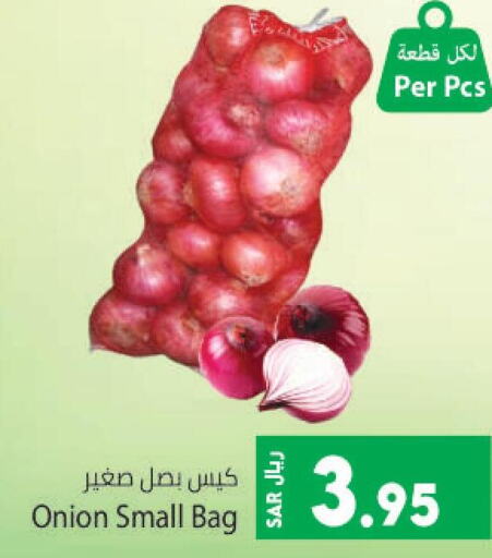  Onion  in Kabayan Hypermarket in KSA, Saudi Arabia, Saudi - Jeddah