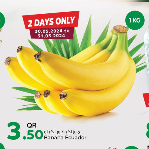  Banana  in Rawabi Hypermarkets in Qatar - Al Wakra