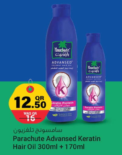 DABUR Hair Oil  in Grand Hypermarket in Qatar - Umm Salal