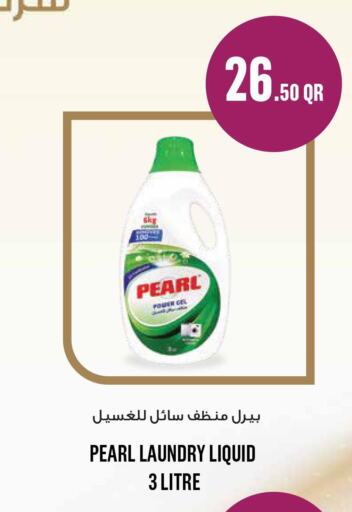 PEARL   in مونوبريكس in قطر - الريان