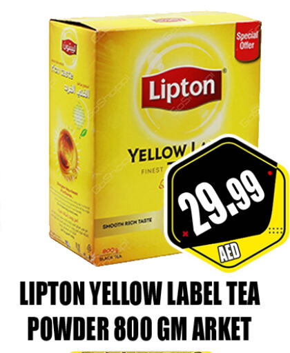 Lipton Tea Powder  in GRAND MAJESTIC HYPERMARKET in UAE - Abu Dhabi