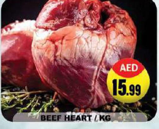  Beef  in لكي سنتر in الإمارات العربية المتحدة , الامارات - الشارقة / عجمان