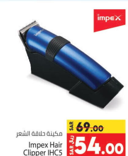 IMPEX Remover / Trimmer / Shaver  in Kabayan Hypermarket in KSA, Saudi Arabia, Saudi - Jeddah
