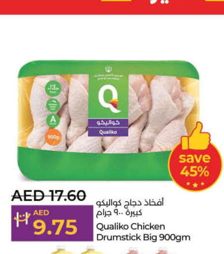 QUALIKO Chicken Drumsticks  in لولو هايبرماركت in الإمارات العربية المتحدة , الامارات - ٱلْفُجَيْرَة‎