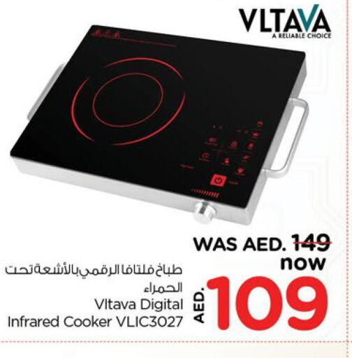 VLTAVA Infrared Cooker  in نستو هايبرماركت in الإمارات العربية المتحدة , الامارات - رَأْس ٱلْخَيْمَة