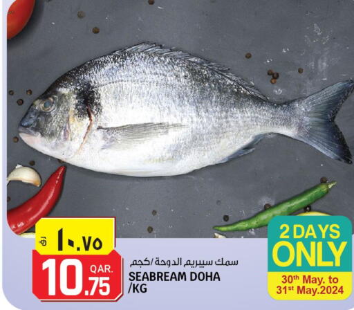  in Saudia Hypermarket in Qatar - Doha