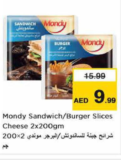  Slice Cheese  in نستو هايبرماركت in الإمارات العربية المتحدة , الامارات - دبي