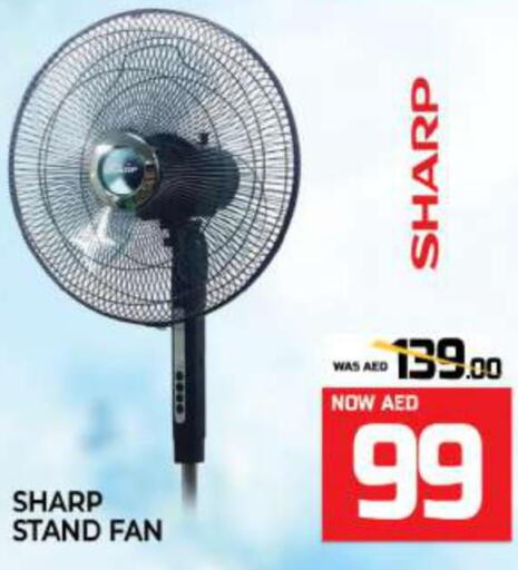 SHARP Fan  in Al Madina  in UAE - Sharjah / Ajman