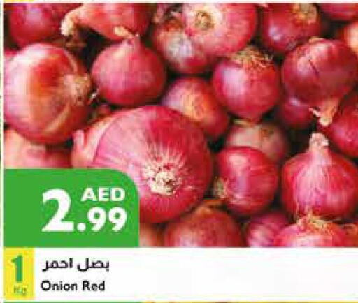  Onion  in إسطنبول سوبرماركت in الإمارات العربية المتحدة , الامارات - رَأْس ٱلْخَيْمَة