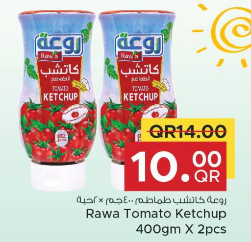  Tomato Ketchup  in مركز التموين العائلي in قطر - أم صلال
