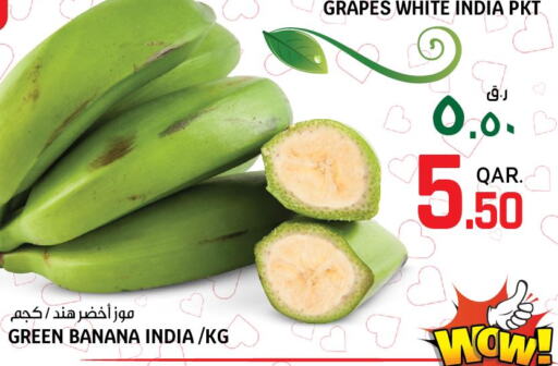  Banana  in Saudia Hypermarket in Qatar - Umm Salal