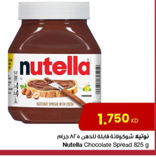 NUTELLA Chocolate Spread  in The Sultan Center in Kuwait - Ahmadi Governorate