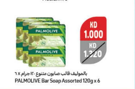 PALMOLIVE   in Carrefour in Kuwait - Ahmadi Governorate