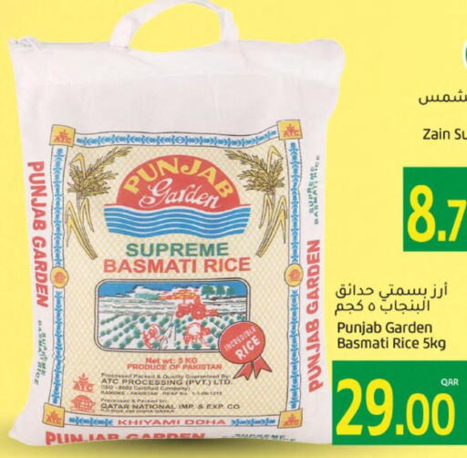 SHAMS Basmati / Biryani Rice  in جلف فود سنتر in قطر - الشمال