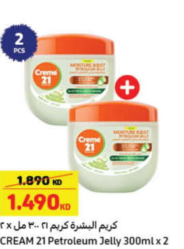CREME 21 Face cream  in Carrefour in Kuwait - Ahmadi Governorate