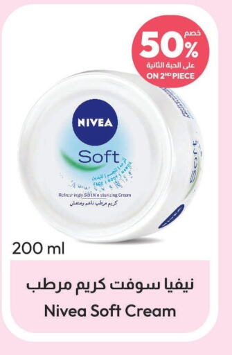 Nivea   in United Pharmacies in KSA, Saudi Arabia, Saudi - Riyadh