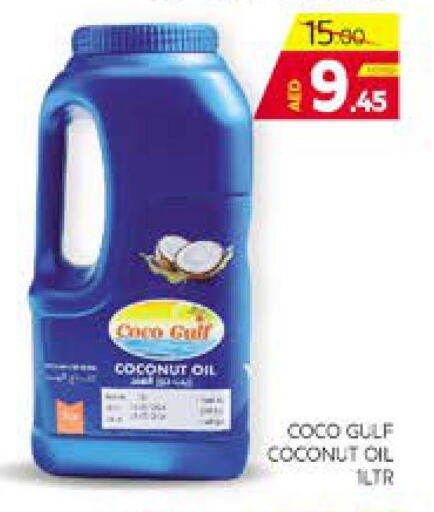  Coconut Oil  in الامارات السبع سوبر ماركت in الإمارات العربية المتحدة , الامارات - أبو ظبي
