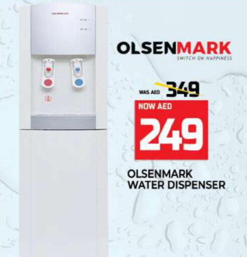 OLSENMARK Water Dispenser  in المدينة in الإمارات العربية المتحدة , الامارات - الشارقة / عجمان