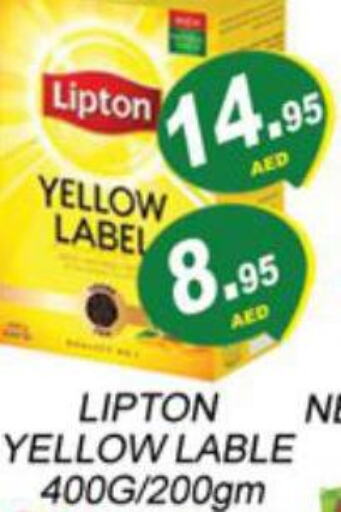Lipton   in Zain Mart Supermarket in UAE - Ras al Khaimah
