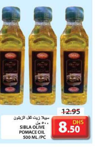  Olive Oil  in جراند هايبر ماركت in الإمارات العربية المتحدة , الامارات - الشارقة / عجمان