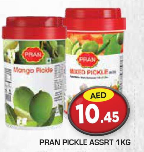 PRAN Pickle  in سنابل بني ياس in الإمارات العربية المتحدة , الامارات - أبو ظبي