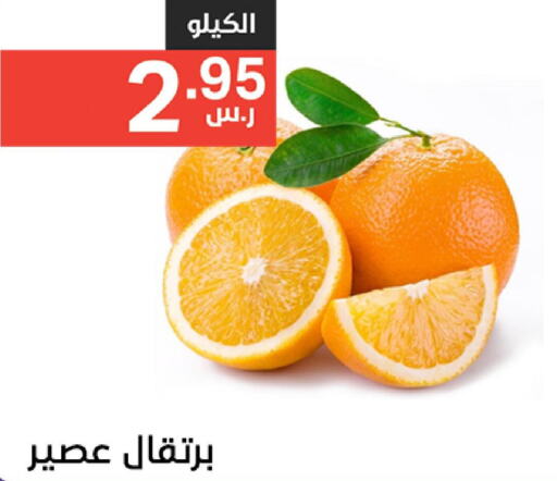  Orange  in Noori Supermarket in KSA, Saudi Arabia, Saudi - Mecca
