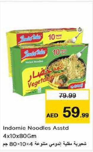 INDOMIE Noodles  in Nesto Hypermarket in UAE - Fujairah