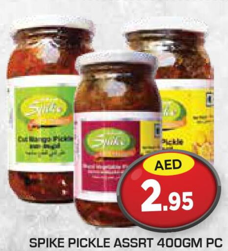  Pickle  in Baniyas Spike  in UAE - Abu Dhabi