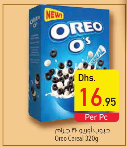 OREO Cereals  in السفير هايبر ماركت in الإمارات العربية المتحدة , الامارات - رَأْس ٱلْخَيْمَة