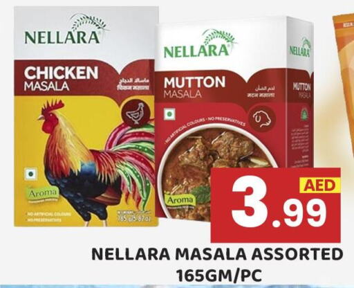 NELLARA Spices / Masala  in Royal Grand Hypermarket LLC in UAE - Abu Dhabi