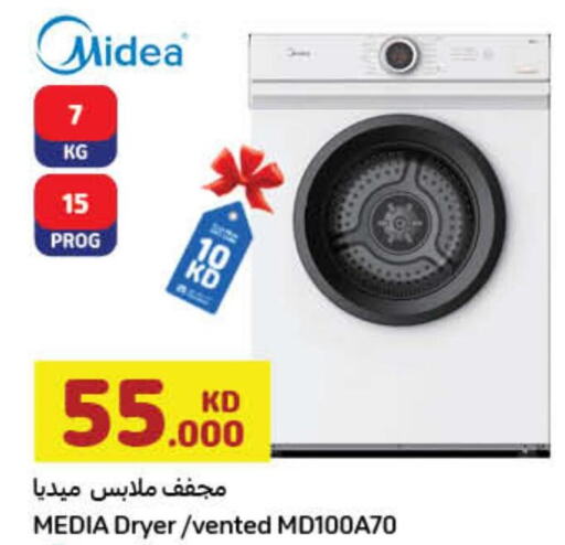 MIDEA Washer / Dryer  in Carrefour in Kuwait - Ahmadi Governorate